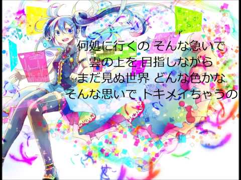 【初音ミク】Dreamer's sky【オリジナル】