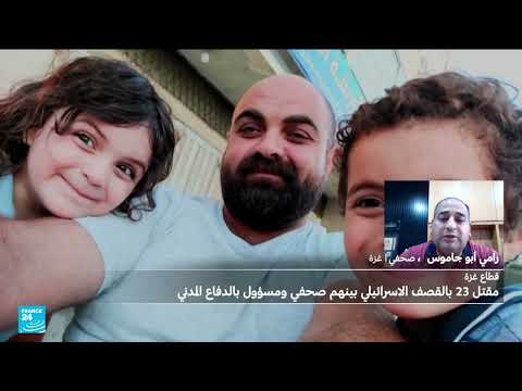 قصف إسرائيلي متواصل على غزة وسط وضع إنساني كارثي