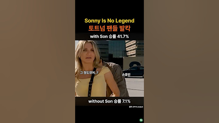 손흥민, Not a Legend? 토트넘 팬들 발칵 #손흥민 #토트넘 #해외축구