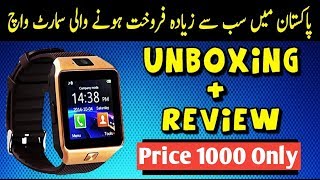 mobile watch price 1000