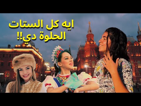 فيديو: لماذا يتم افتتاح هايد باركس في موسكو؟