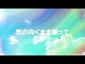hiroko【Super Rainbow】Short ver.