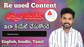 Your channel is not currently able to earn | Channel Is Not Currently Able To Earn Problem telugu