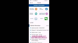 How to optimize gas cylinder tracking and management?#cylindetrackingmobileAPP screenshot 4