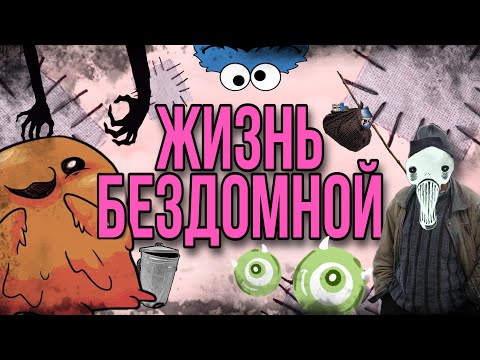 Света И Проклятая Кукла Преследует. Кто Победит В Игре В Проклятый Подъезд