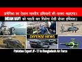 BIG NEWS FOR INDIA US WILL SUPPORT APACHE AND M777 HOWITZERS, HPM FOR INDIAN NAVY