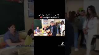 مراد علمدار نجاتي شاشماز ينتخب الرئيس رجب طيب اردوغان