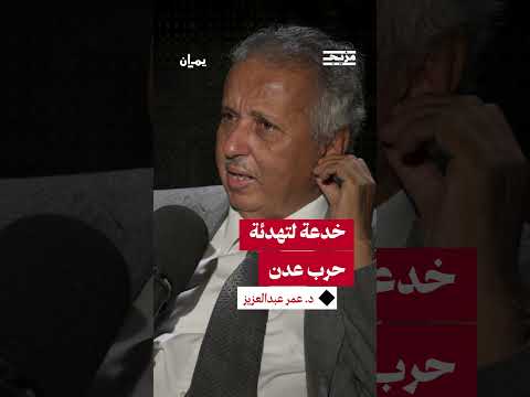 اليمن ستكرر تجربة الصين