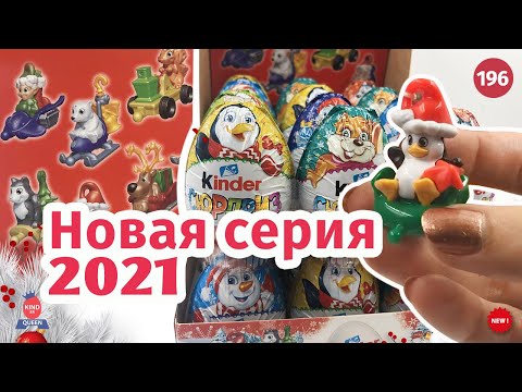 Video: Kindersteuerabzug 2021