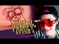 СМОТРИМ METAL FAMILY КУХНЯ 4 | Обзор | Реакция аниматора на веб-анимацию #33