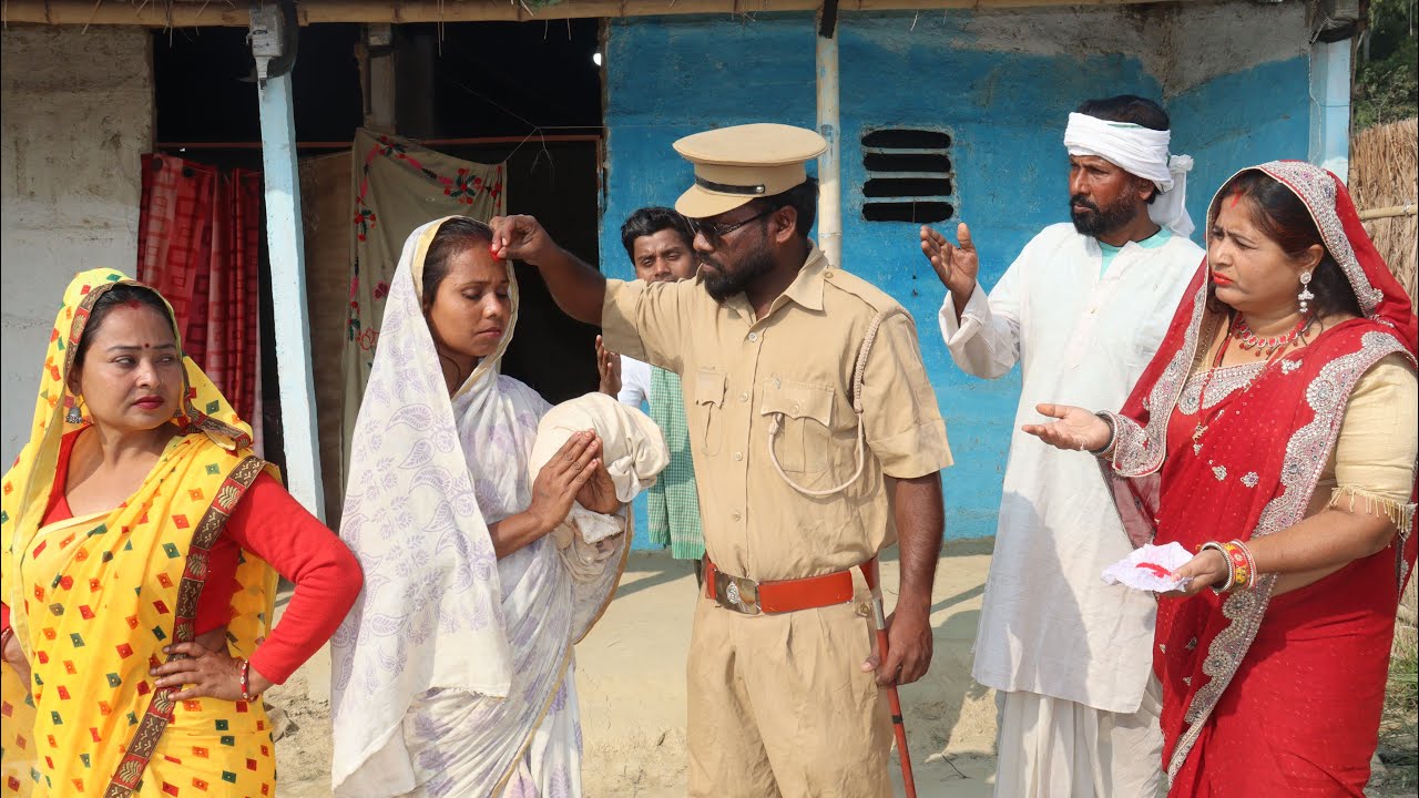 पुलिस वाले ने किया विधवा औरत से विवाह maithili comedy 2026 