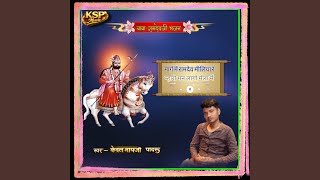 Marg Main Ramdev Miliya Re