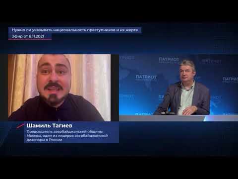 Нужно ли указывать национальность преступников и их жертв.