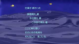 [猫村いろは]maze luna B 迷路の月B 4.03[original MV]