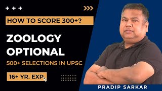 How to Score 300+Marks in Zoology Optional? | UPSC Optional Paper | Pradip Sarkar | SAPIENS IAS