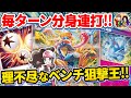 ポケカ 対戦 新環境で確実に暴れるゲッコウガexが完全にやらかしている件 ポケモンカード Tier4チャンネル ポケカ 対戦 新環境で確実に暴れるゲッコウガexが完全にやらかしている件 ポケモンカード Tier4チャンネル