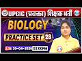 UP GIC Lecturer Biology Classes | GIC Lecturer Biology Practice Set 28 | GIC Biology MCQs