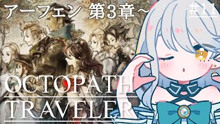 羽風ふわ / FuwaHanekazeの配信のサムネイル画像