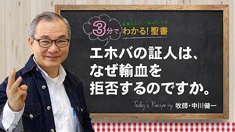 エホバの証人剣道受講 تحميل Download Mp4 Mp3 エホバの証人剣道受講 تحميل Download Mp4 Mp3