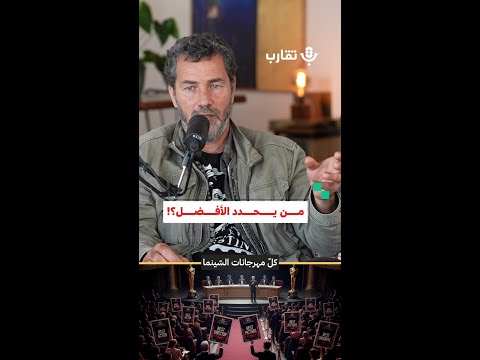 من يحدد الأفضل 1 صالح بكري 197