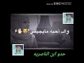 ليله ليله اسهر ويا دموع عيني ليله ليله اسهر ويا دموع عيني