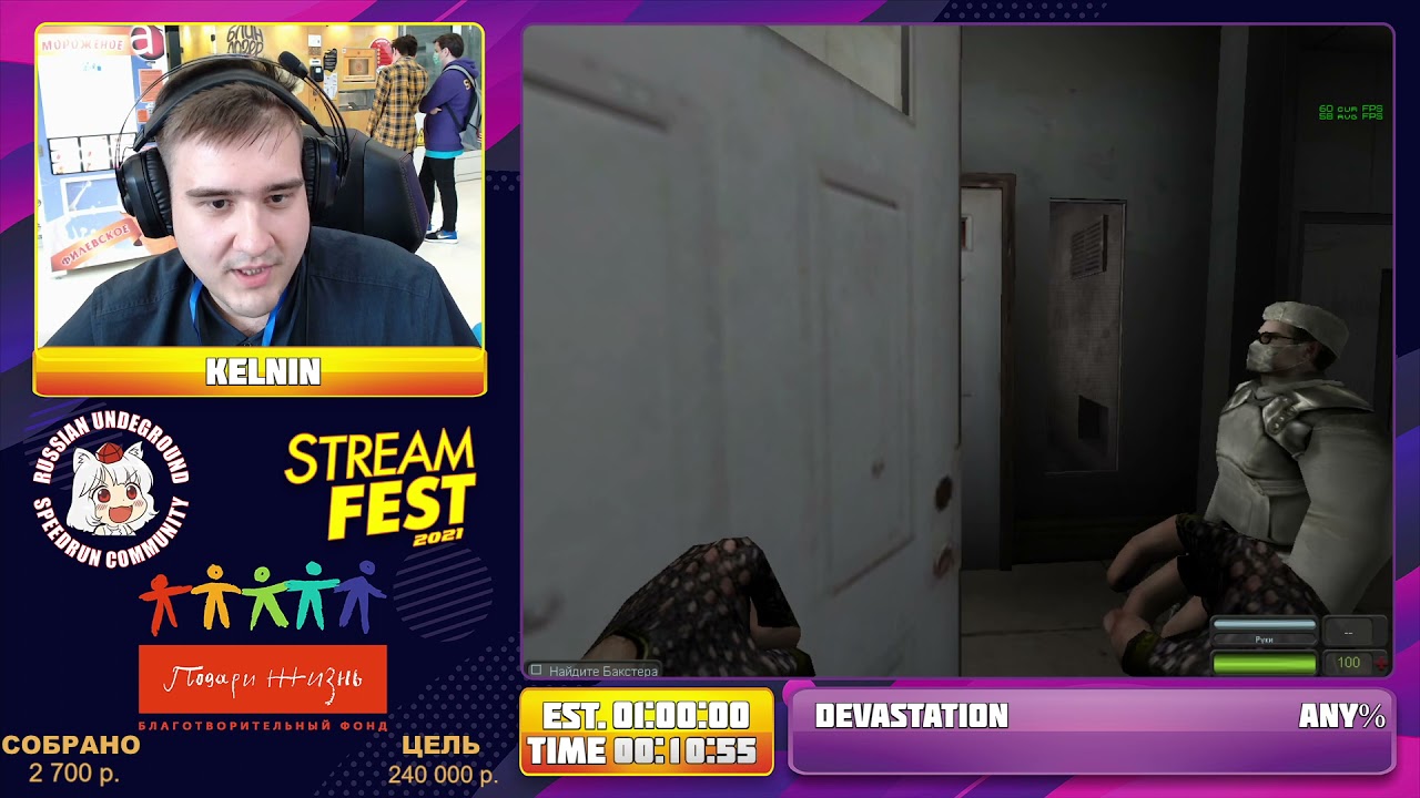 Спидран Devastation от Kelnin на 