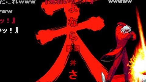 (コメ付き)【TASさんの休日】CAPCOM VS. SNK 2【G・ルガール 裏ボス仕様】