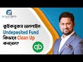 Quickbooks bangla  how to clean up undeposited funds fintech bpo serviceaccounting freelancing