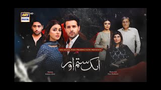 Aik Sitam Aur - ARY DIGITAL - Drama - Promo  Last Episode