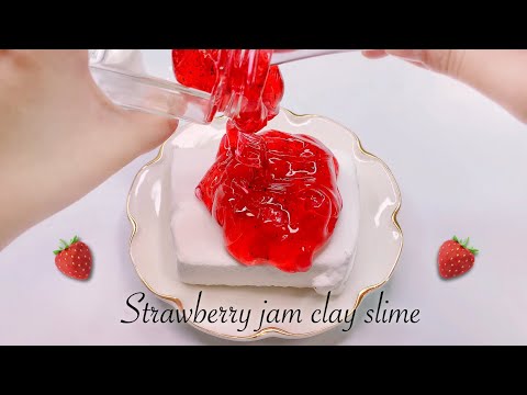 【ASMR】🍓余ったイチゴジャムスライムでボンド紙粘土スライムを作る🍓【音フェチ】딸기 잼 종이 흙 슬라임 Strawberry jam clay slime No talking ASMR