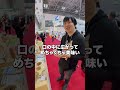 完全に肉と間違うレベル…　台湾のビーガンジャーキーがスゴすぎた