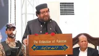 beautiful naat by Syed Salman gelani | dekhty hn unhen hairat sy zamany | hurmat e Sood seminar