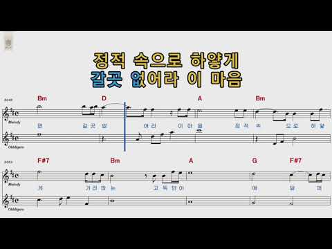 이선희 혼자된사랑