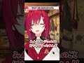 たぶん本命チョコを渡したことがないアンジュ、リスナーに裏切られるw【にじさんじ切り抜き/アンジュ・カトリーナ】#shorts