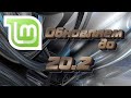 Linux Mint обновление до 20.2