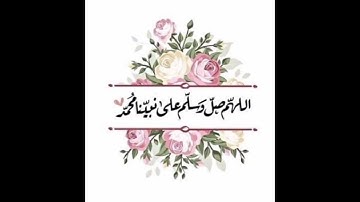 ص 8 - سورة البقرة - مكررة 7 مرات للتثبيت الشيخ عبد الحميد القريو {رواية قالون}