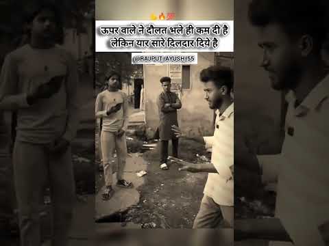 Best Friendship Shayari Status | Best Friend Shayari Status #best #friends #shayari #status #shorts