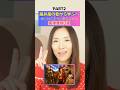 藤井風の歌で覚える！ネイティブ英語表現3選｜I Need U Back