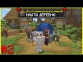 Майнкрафт Хардкор, но с Тысячей Ачивок! #2 Minecraft Hardcore, but with 1000 Advancements / Годмод