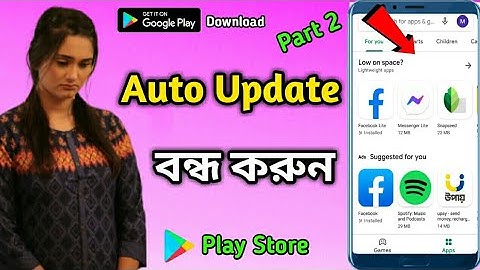 play store auto update apps সেটিং বন্ধ করুন | How To Disable Auto Update Apps on Android | Part 2
