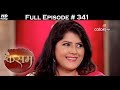 Kasam - 5th July 2017 - कसम - Full Episode (HD)