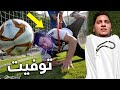 طعموني شي ما أكلته من 30 سنة!! (عقاب مرعب😱)