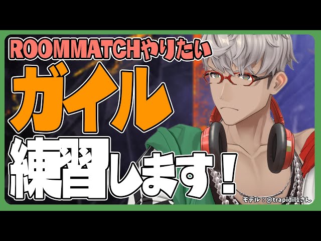 【ストリートファイター6】こんな深夜に戦ってくれる人いますかって話【アルランディス/ホロスターズ】のサムネイル