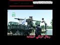 الله محية رجال الزنكي الله محية رجال الزنكي