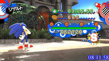 (OLD)Sonic Generations - Unleashed Project - Full Game Speed Run 23:39.60