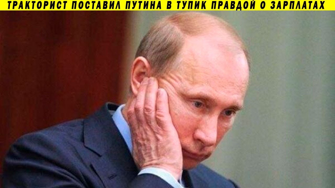 Путин шокирован низкими зарплатами! Никогда такого не было, и вот опять!