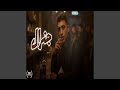 جنرال مشيت كلمتى على ابطال
