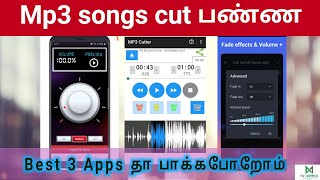 Best mp3 cutter,joiner & ringtone maker in tamil | how to use mp3 cutter in tamil | Mr hammer tech screenshot 5