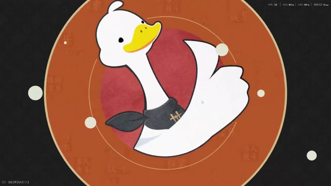 26/02/28 연운 단체 패싸움 (동맹전 : 단천 VS AMERTA), 燕云十六声 联盟战, Where Winds Meet, Alliance War.