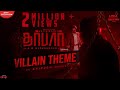 Darbar tamil  villain theme  rajinikanth  ar murugadoss  anirudh  subaskaran